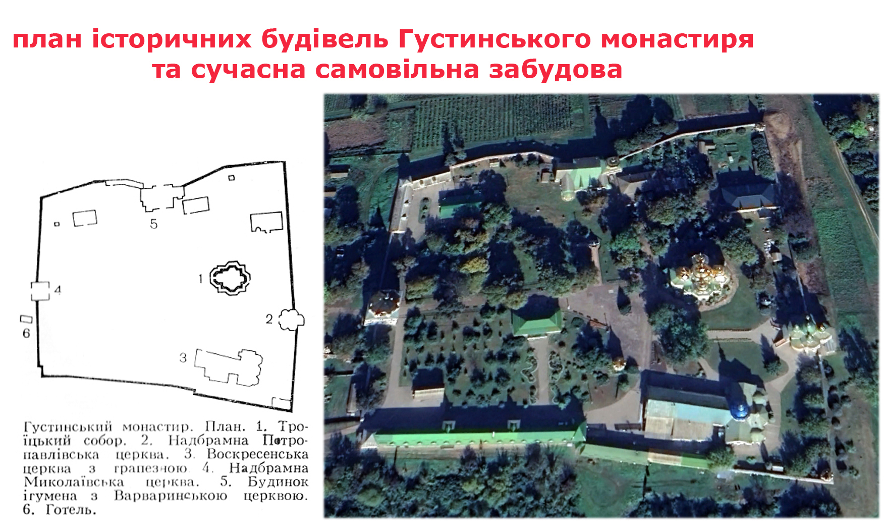 Чернігівський історик обурюється самоуправству УПЦ МП в монастирі на Прилуччині