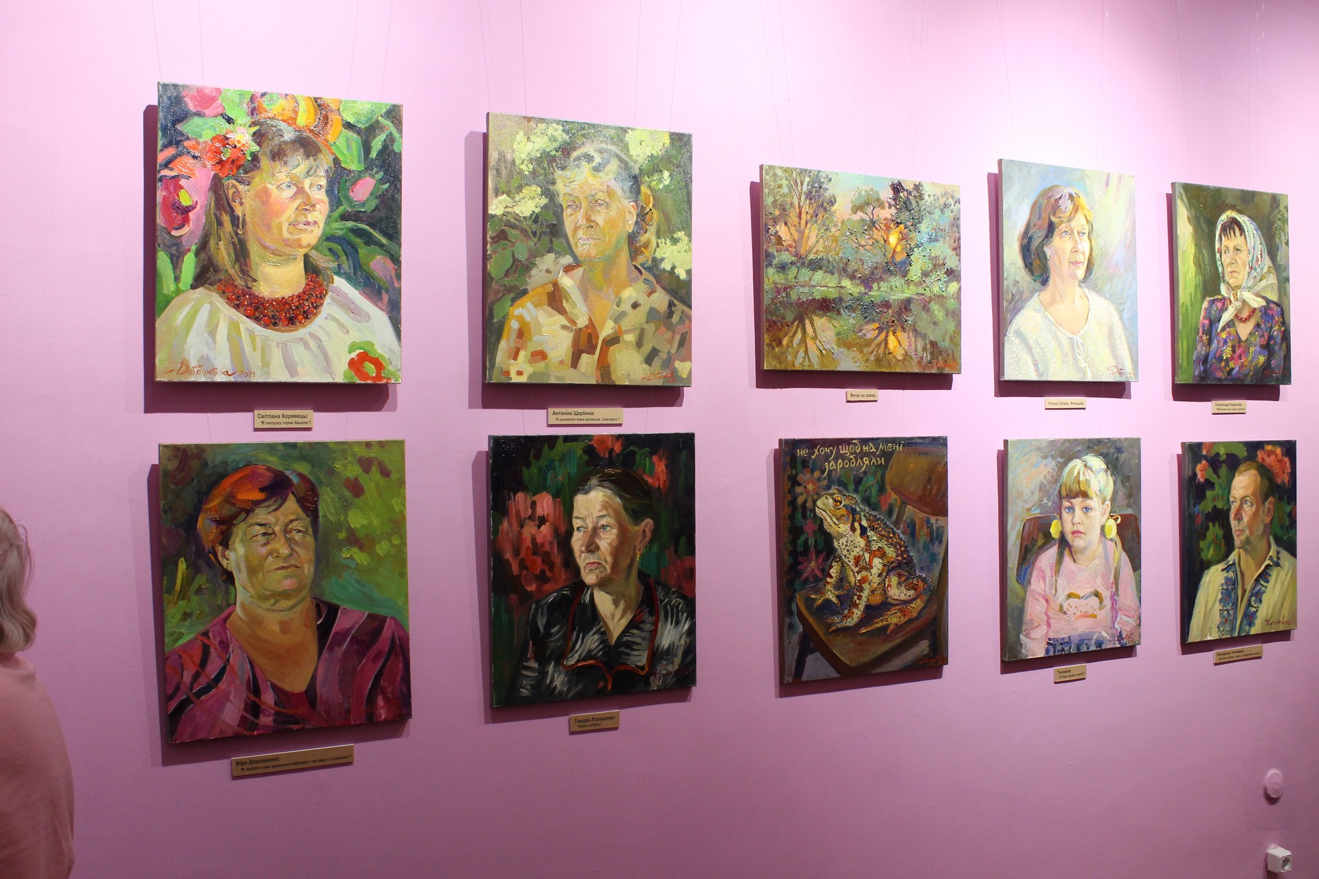 Новий художній альбом: портрети жителів села, яке надавало прихисток під час боїв за Чернігівщину