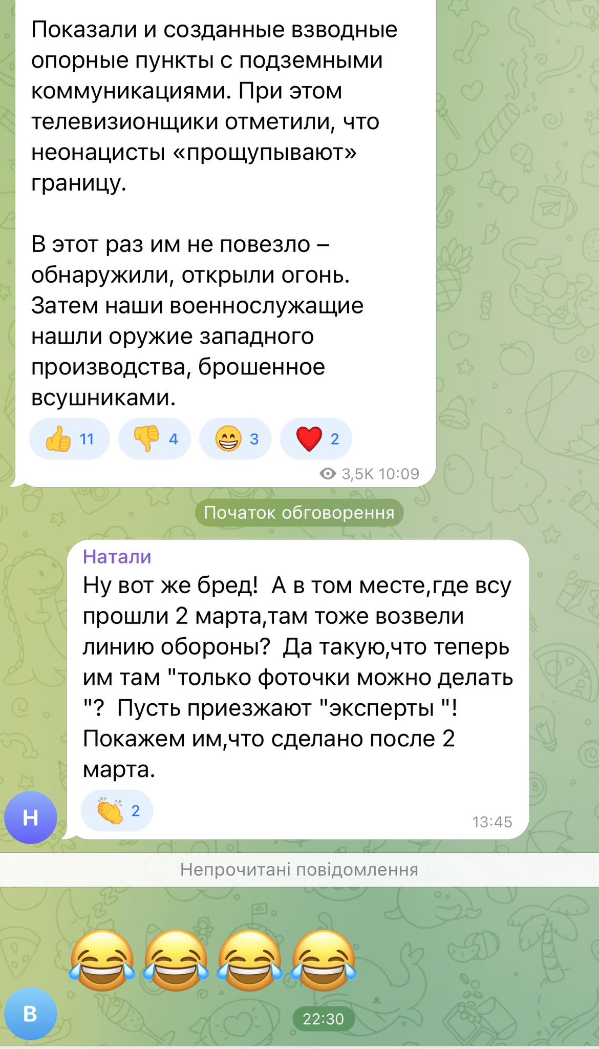 Ані дня без надзвичайних подій: у брянському прикордонні через обстріл поранено солдата