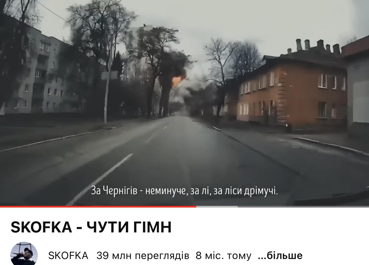 Пісня про Патрона стала лауреатом головної музпремії України