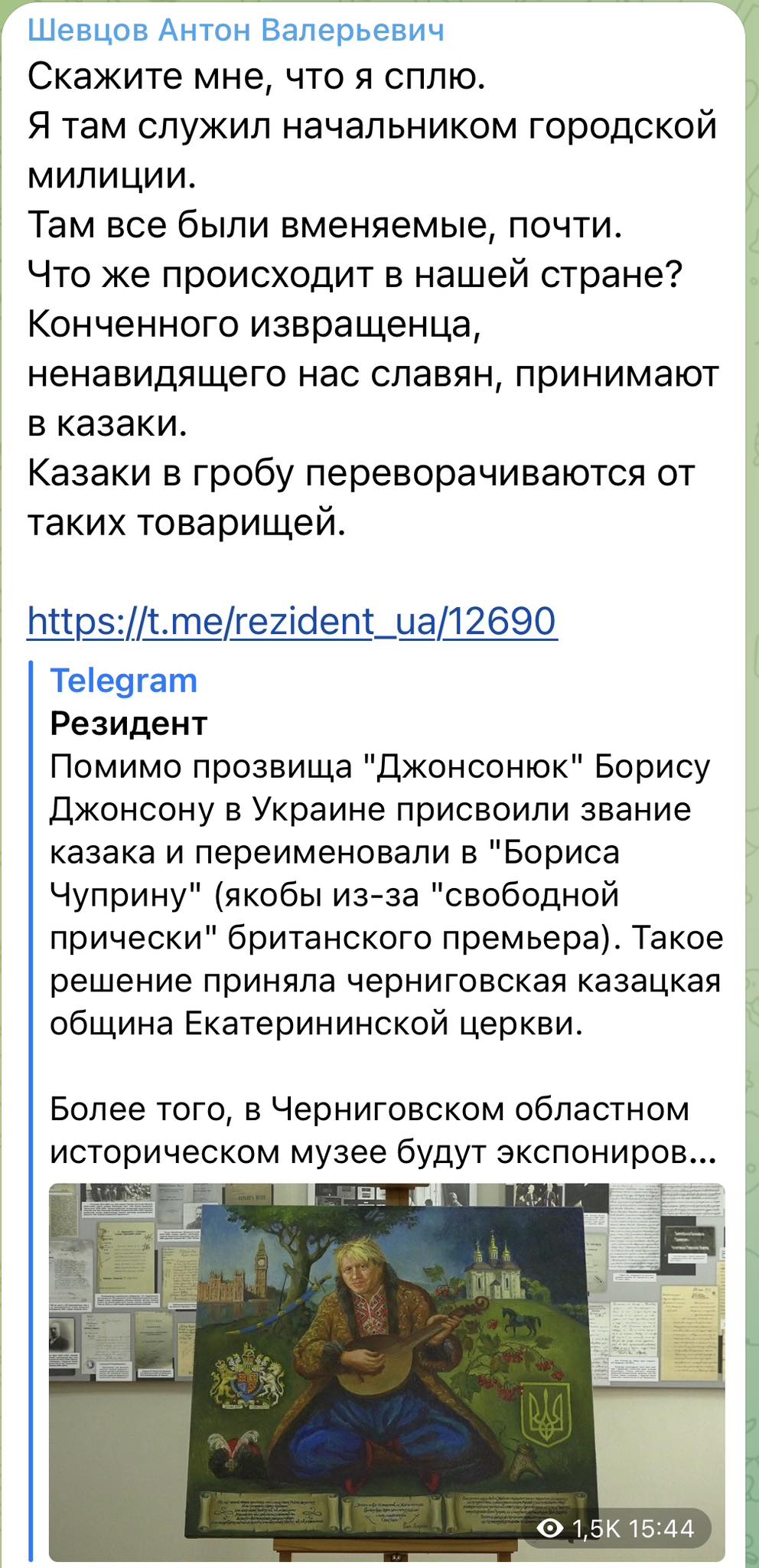 Новий гендиректор заповідника «Чернігів Стародавній» Андрій Лісовий: чим відомий і що робитиме із церквами