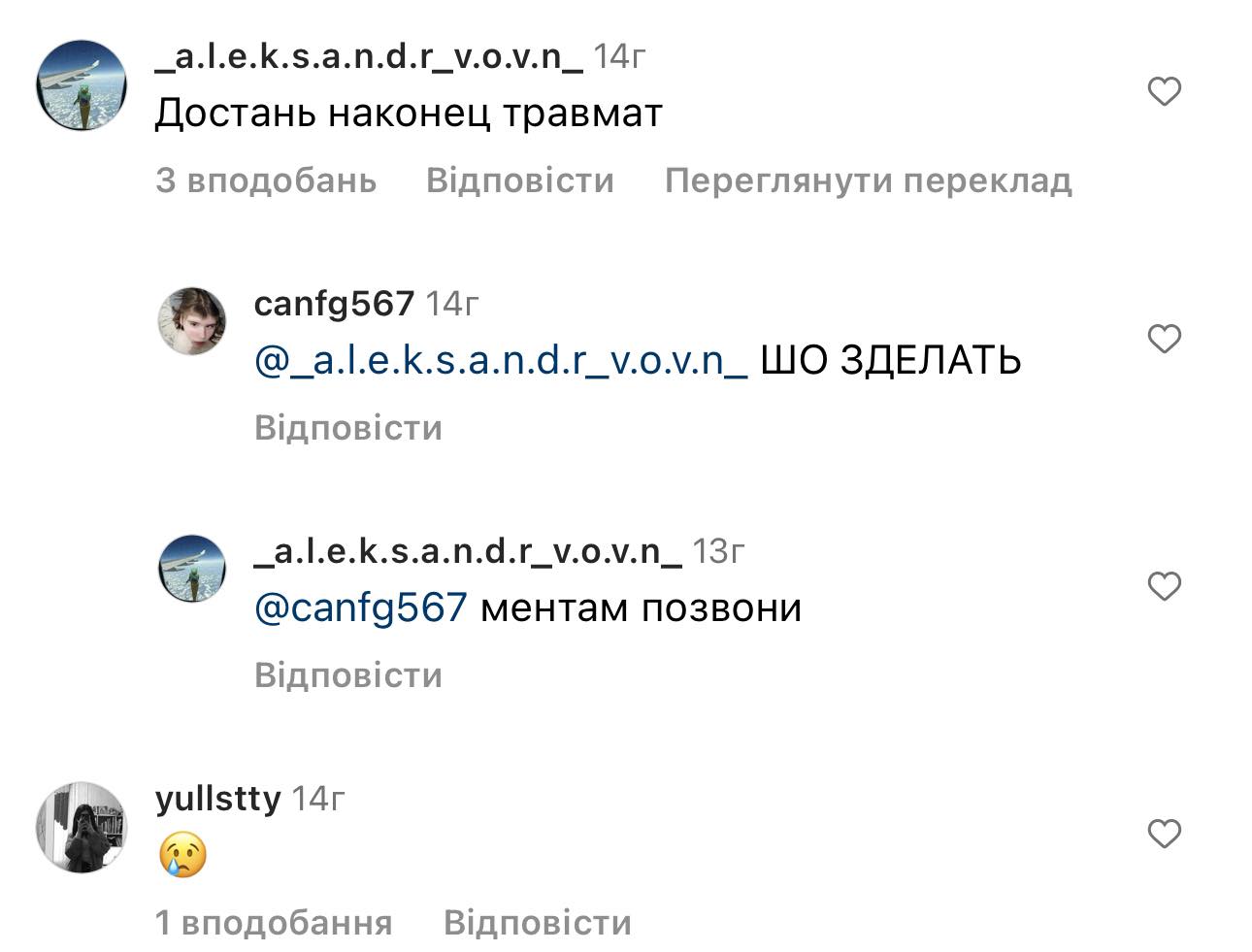 Хоче операцію на очах, фарбуватися і тату: донька Валентини Підвербної благає про допомогу