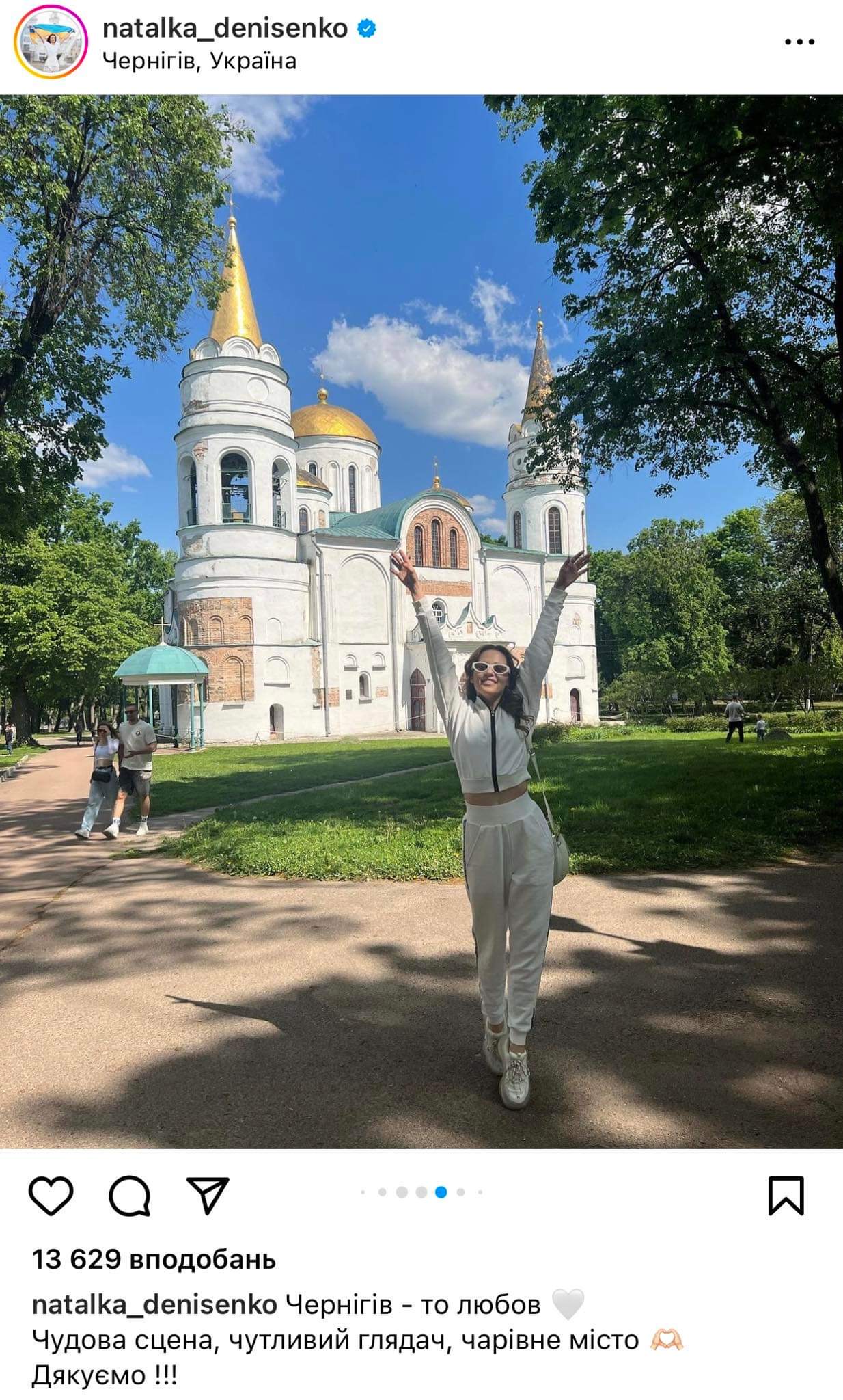 Уродженка Чернігова, відома акторка та голос Мавки Наталка Денисенко навідалася у рідне місто і зізналася йому у коханні