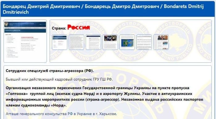 Майно росіян у прикордонні: коли чекати націоналізації?
