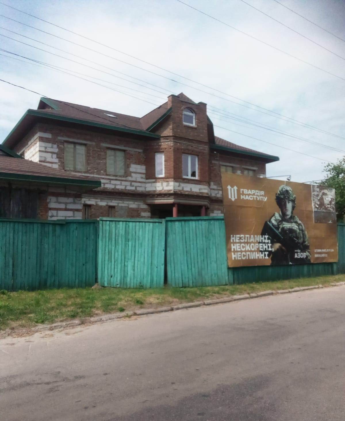 Майно росіян у прикордонні: коли чекати націоналізації?