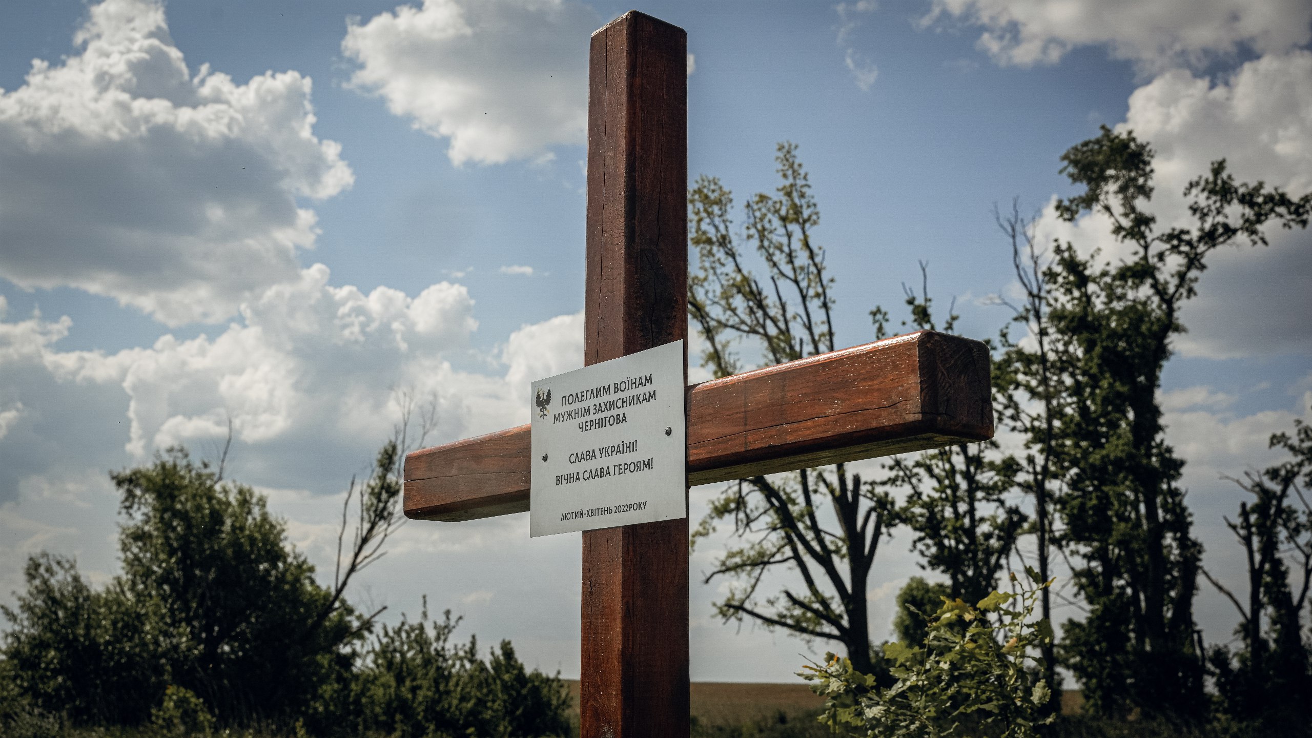 У Чернігові встановили перший памʼятний знак на місці загибелі оборонців міста