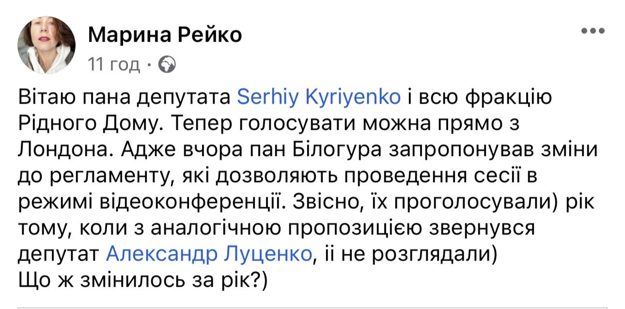 Голосувати з Лондона: у Чернігові на сесії міськради проголосували за можливість проводити її у режимі… відеоконференції