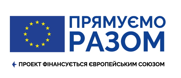 Як уникнути шахрайства під час онлайн-покупок?