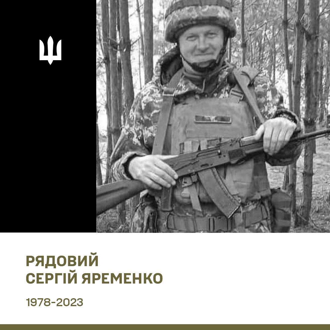 На Чернігівщині поховали пʼятьох загиблих у боях захисників