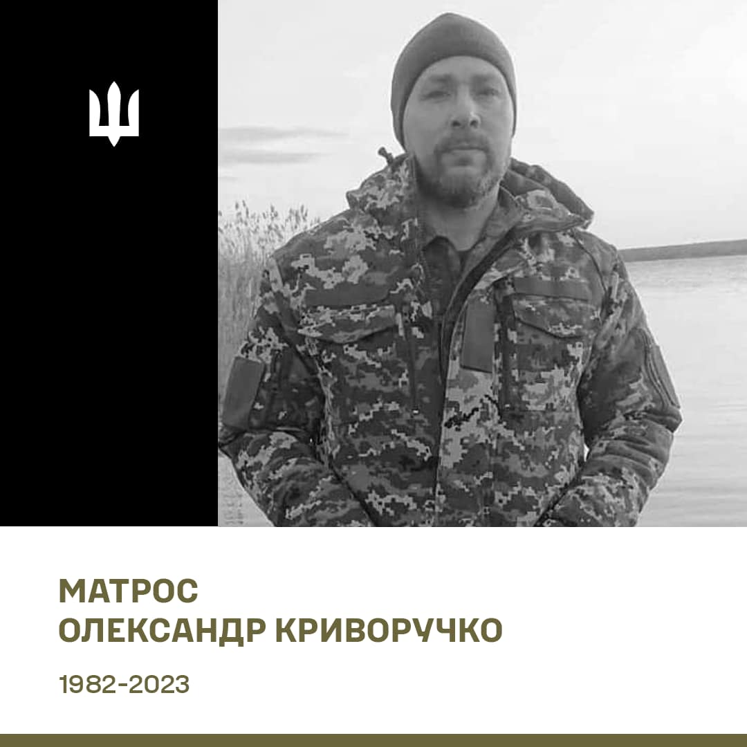 На Чернігівщині поховали бійців ЗСУ: загинули в гарячих боях 8 та 9 червня