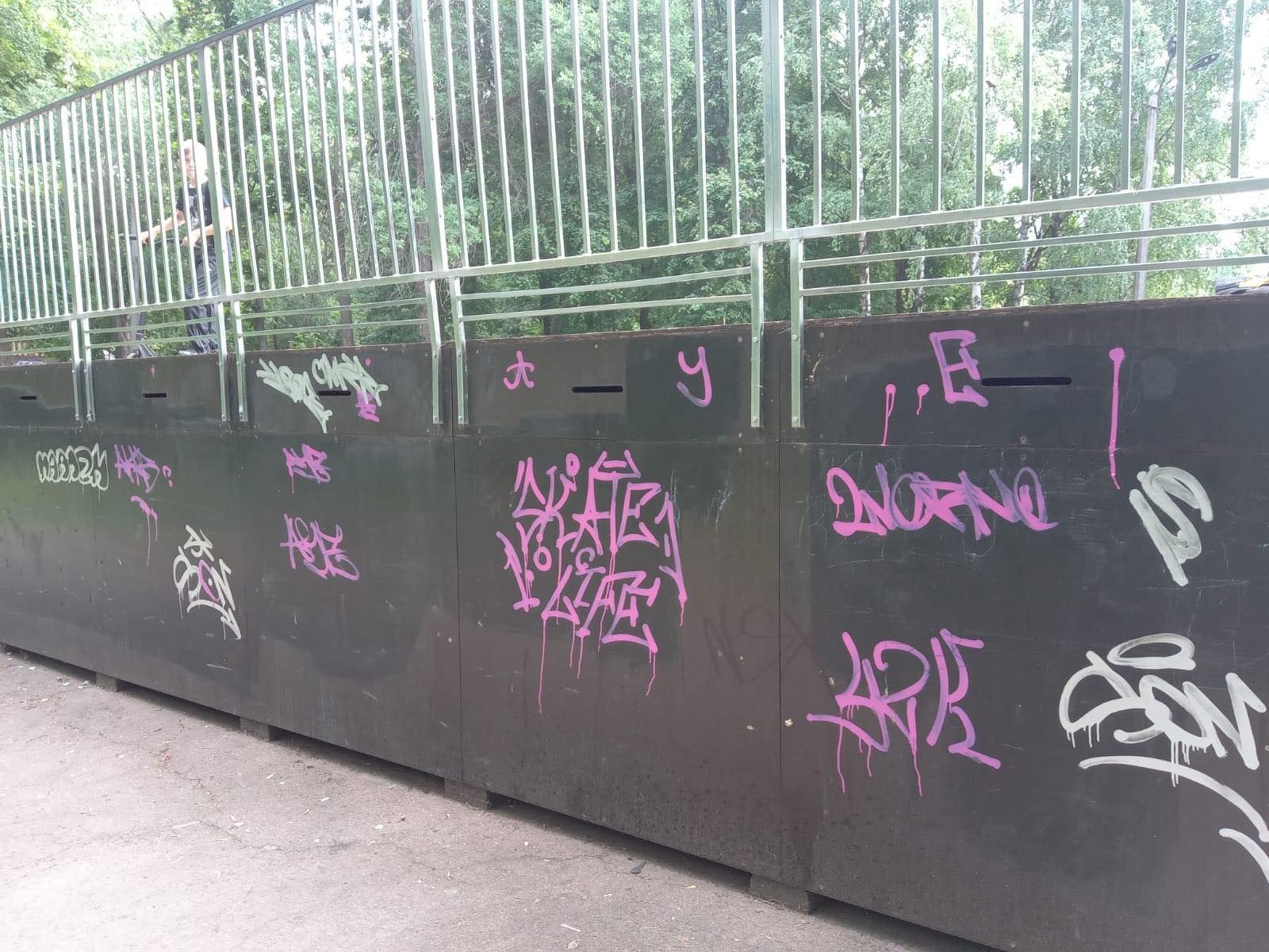 У Ніжині міський скейт-парк перетворили на місце для «наскельного живопису»