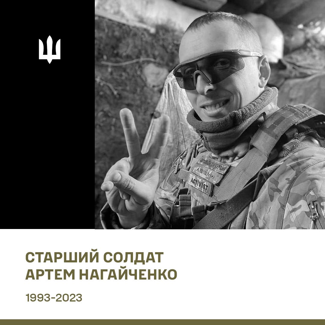 У громадах Чернігівщині поховали сімох загиблих бійців ЗСУ