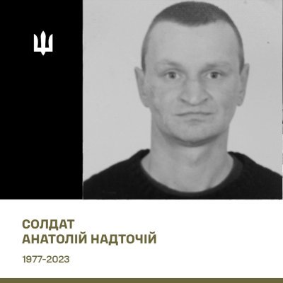 У громадах Чернігівщині поховали сімох загиблих бійців ЗСУ