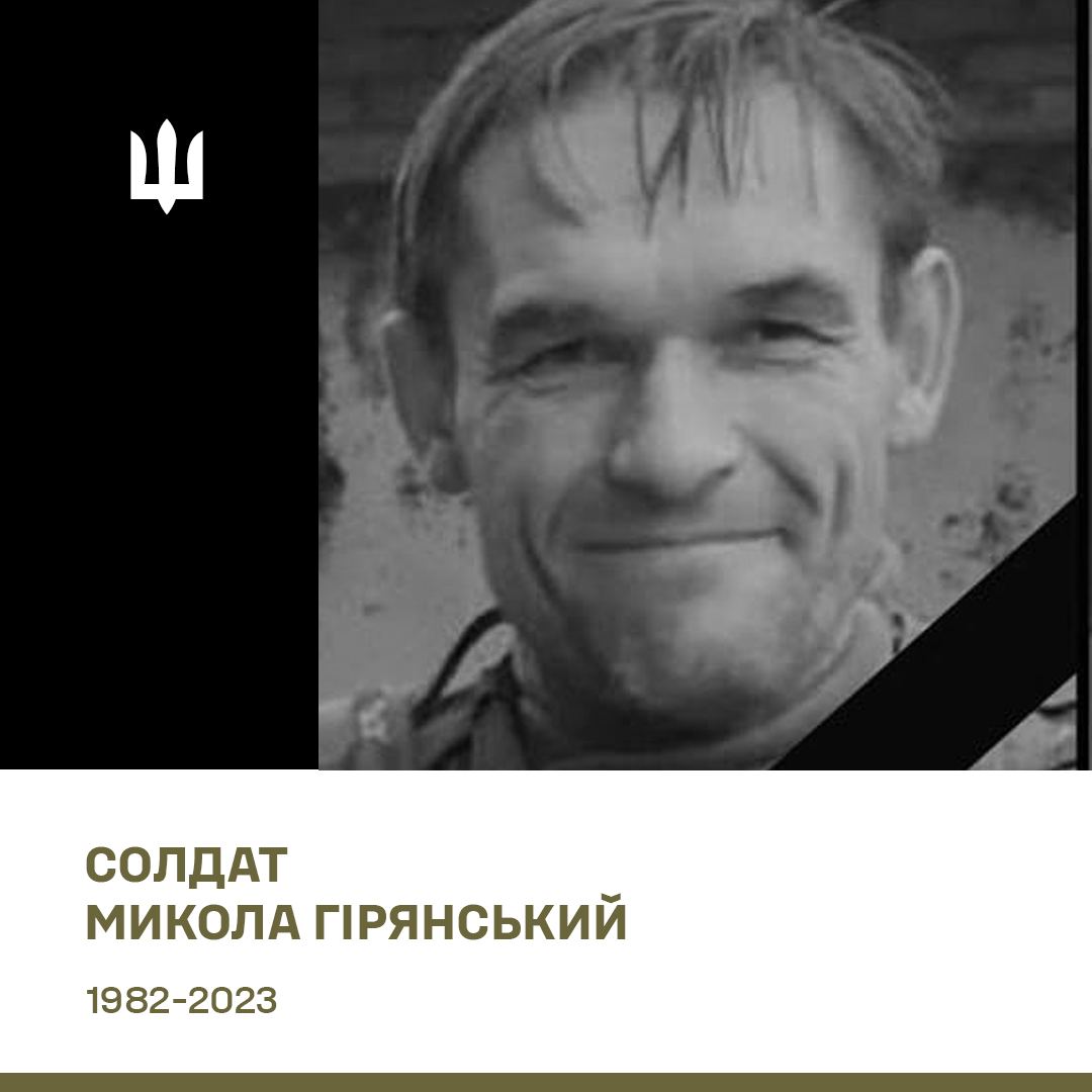 Загинув на Донеччині: у громаді прощались із захисником