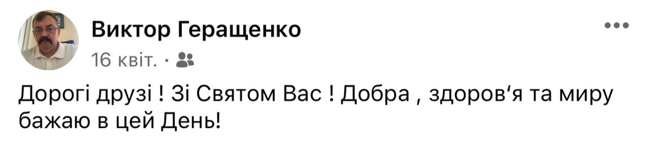 СБУ: заступник міського голови Чернігова отримав підозру