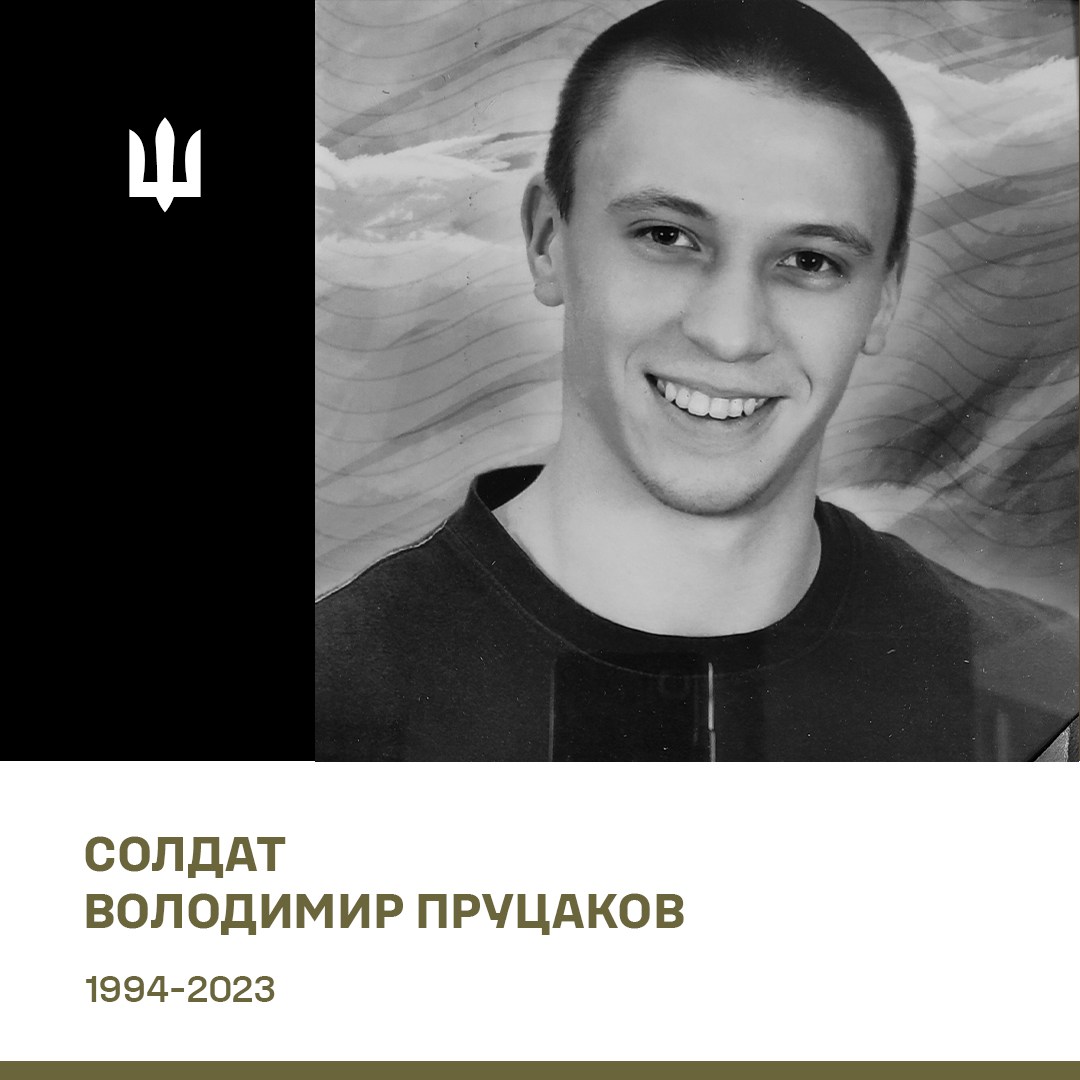На Чернігівщині поховали загиблого на війні бійця ЗСУ