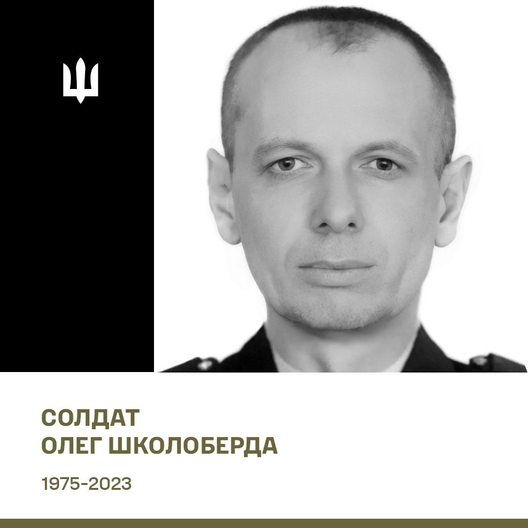 У громадах Чернігівщини попрощались із пʼятьма загиблими бійцями ЗСУ