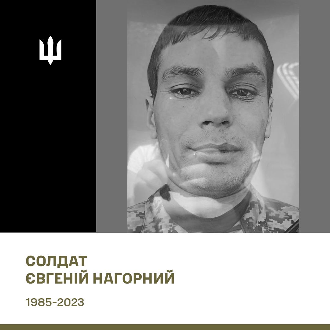 У громадах Чернігівщини попрощались із пʼятьма загиблими бійцями ЗСУ