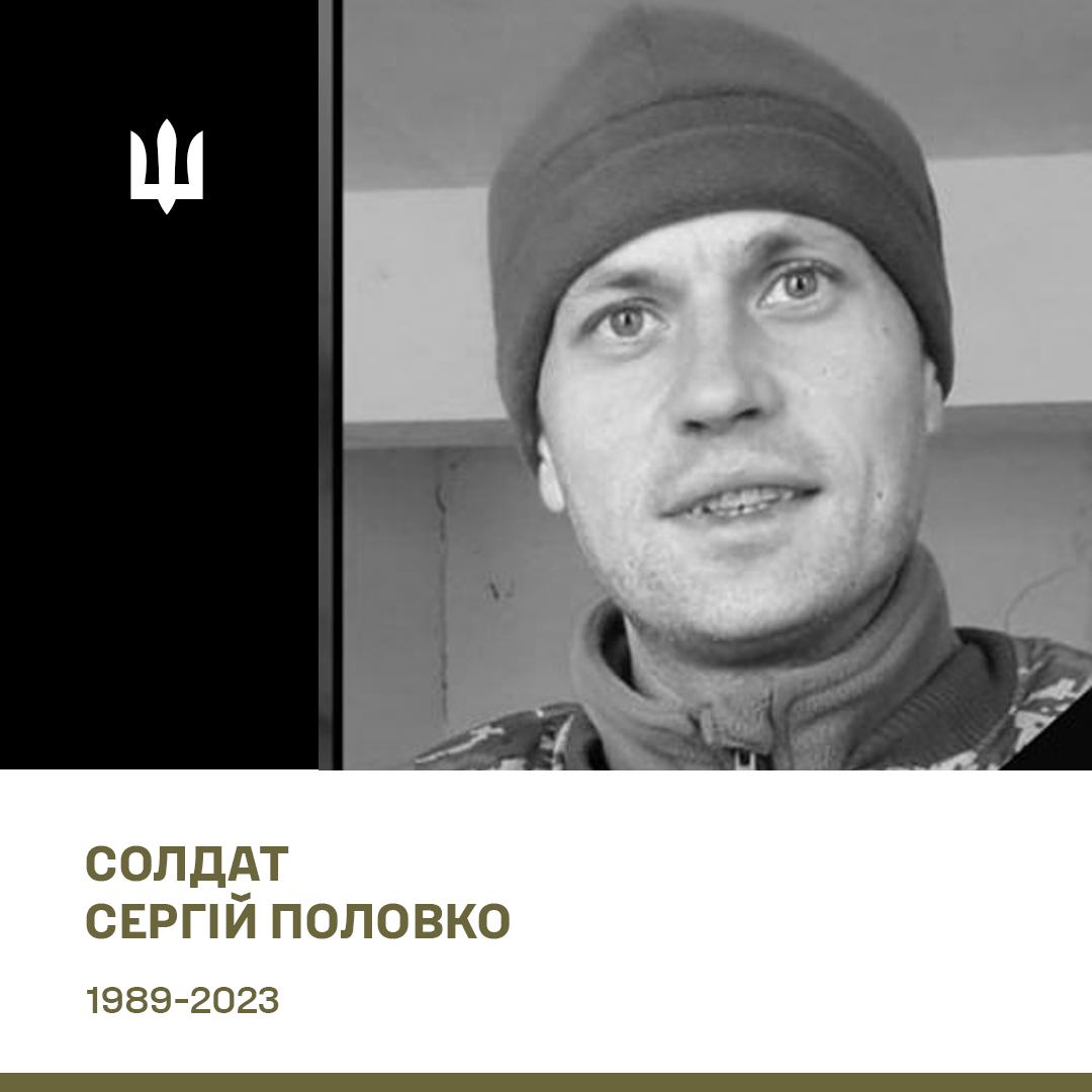 У громадах Чернігівщини попрощались із пʼятьма загиблими бійцями ЗСУ