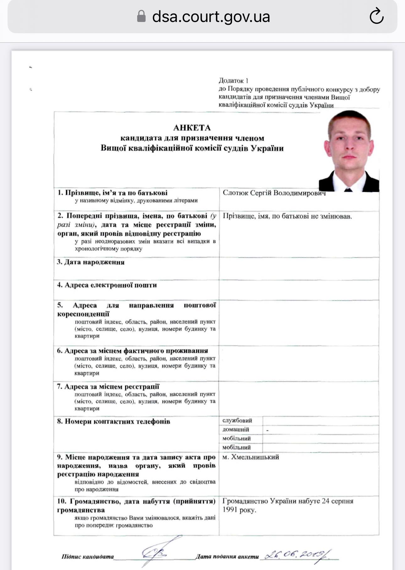 ДБР провела обшуки у керівниці податкової інспекції у Чернігівській області