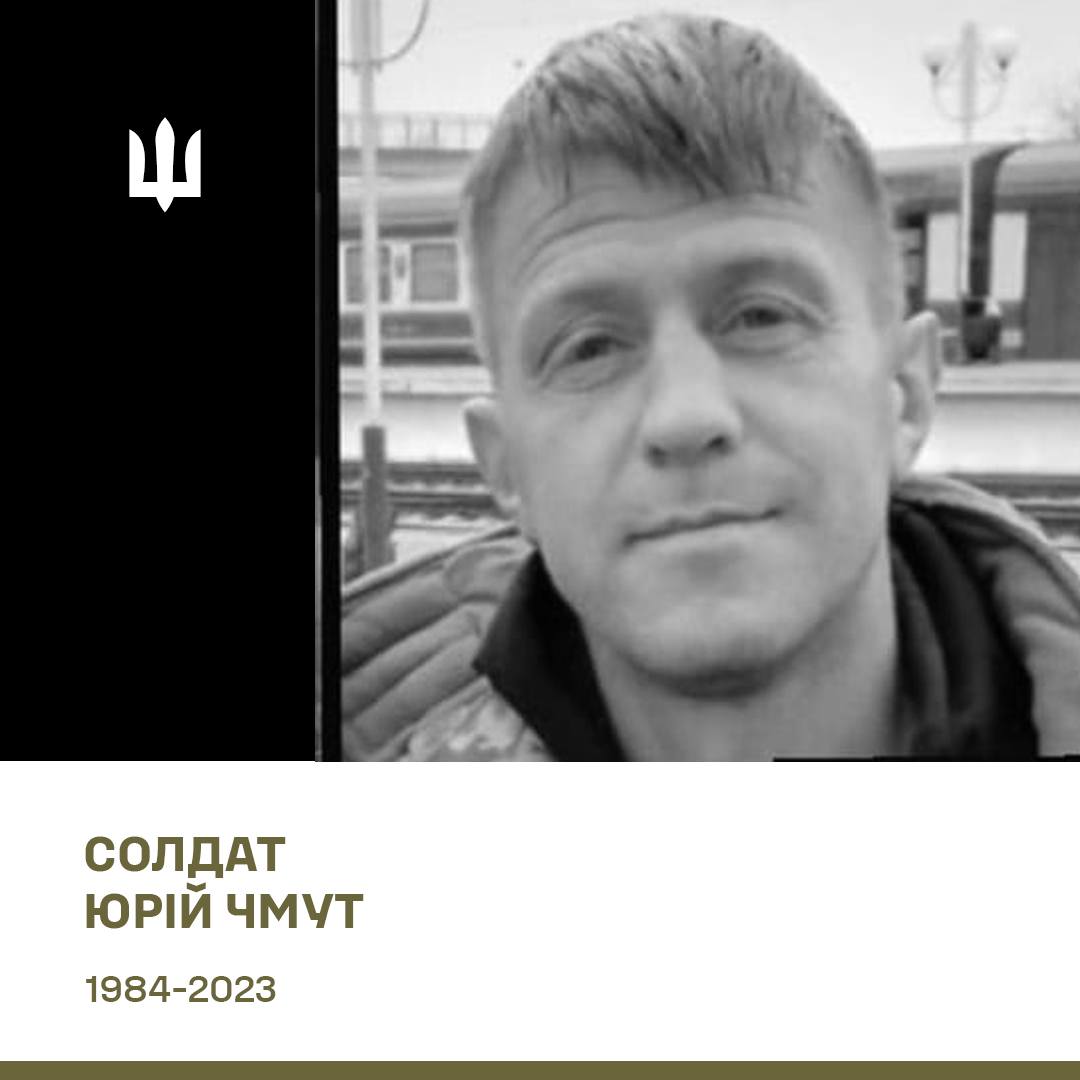 На Корюківщині та Прилуччині поховали загиблих бійців ЗСУ