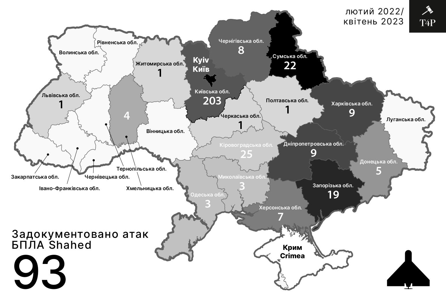 Кожен сьомий цивільний обʼєкт, з обстріляних росіянами по Україні - на Чернігівщині