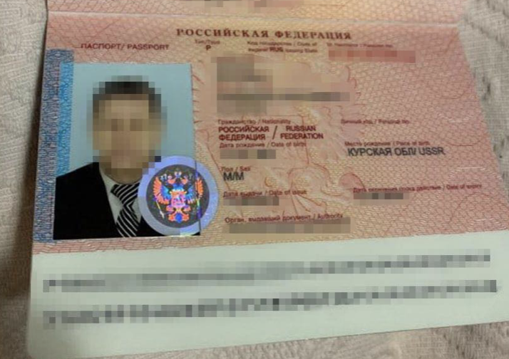 Сумчанин-регіонал наводив російські гради на прикордонні населені пункти на північно-східному напрямку
