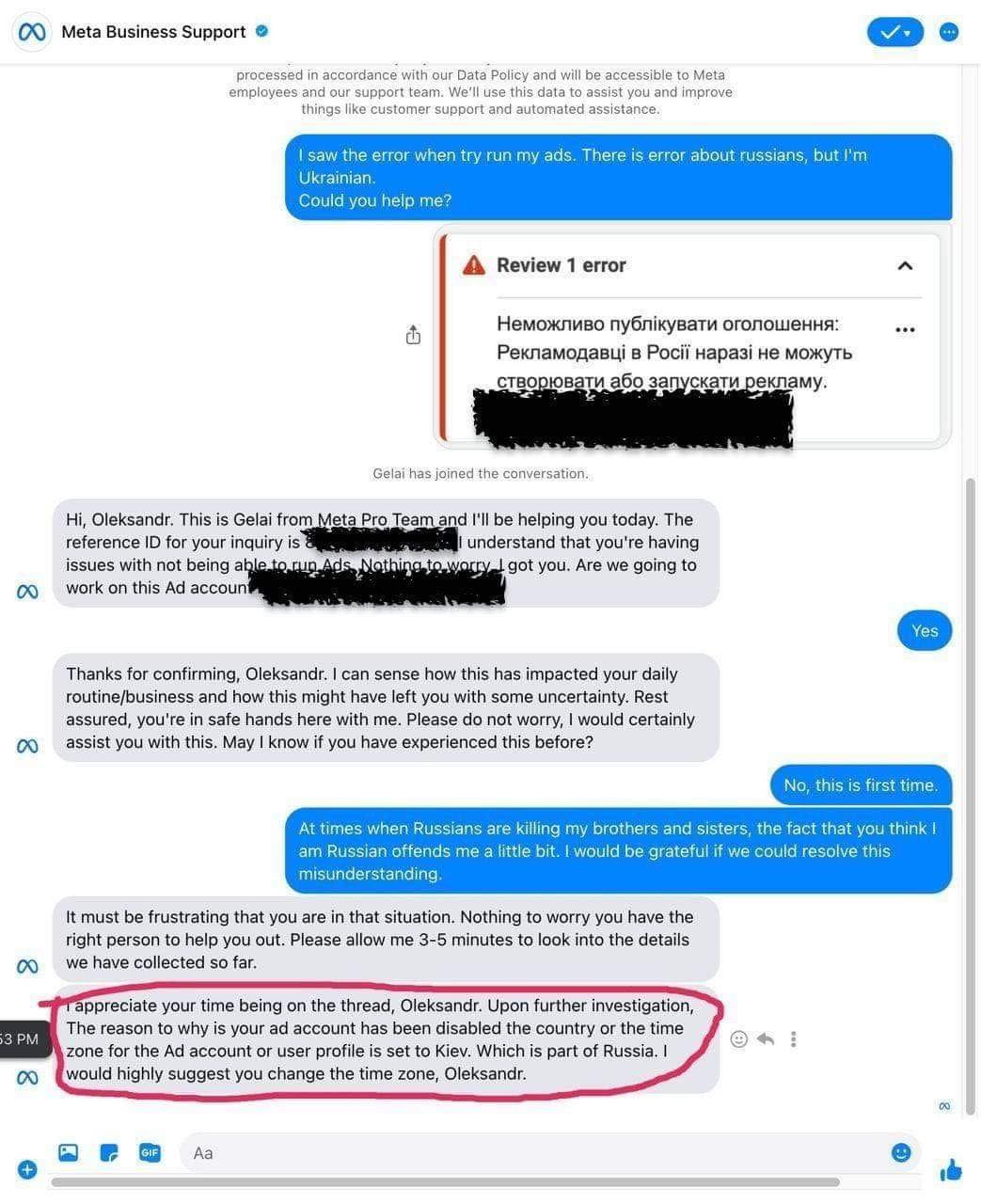 Техпідтримка материнської компанії Facebook Meta вважає Київ… частиною рф