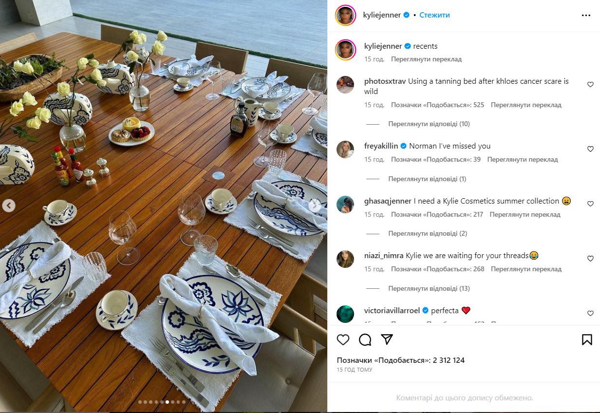 Бренд, який активно збирав донати на відбудову школи в Количівці - зажив світової слави