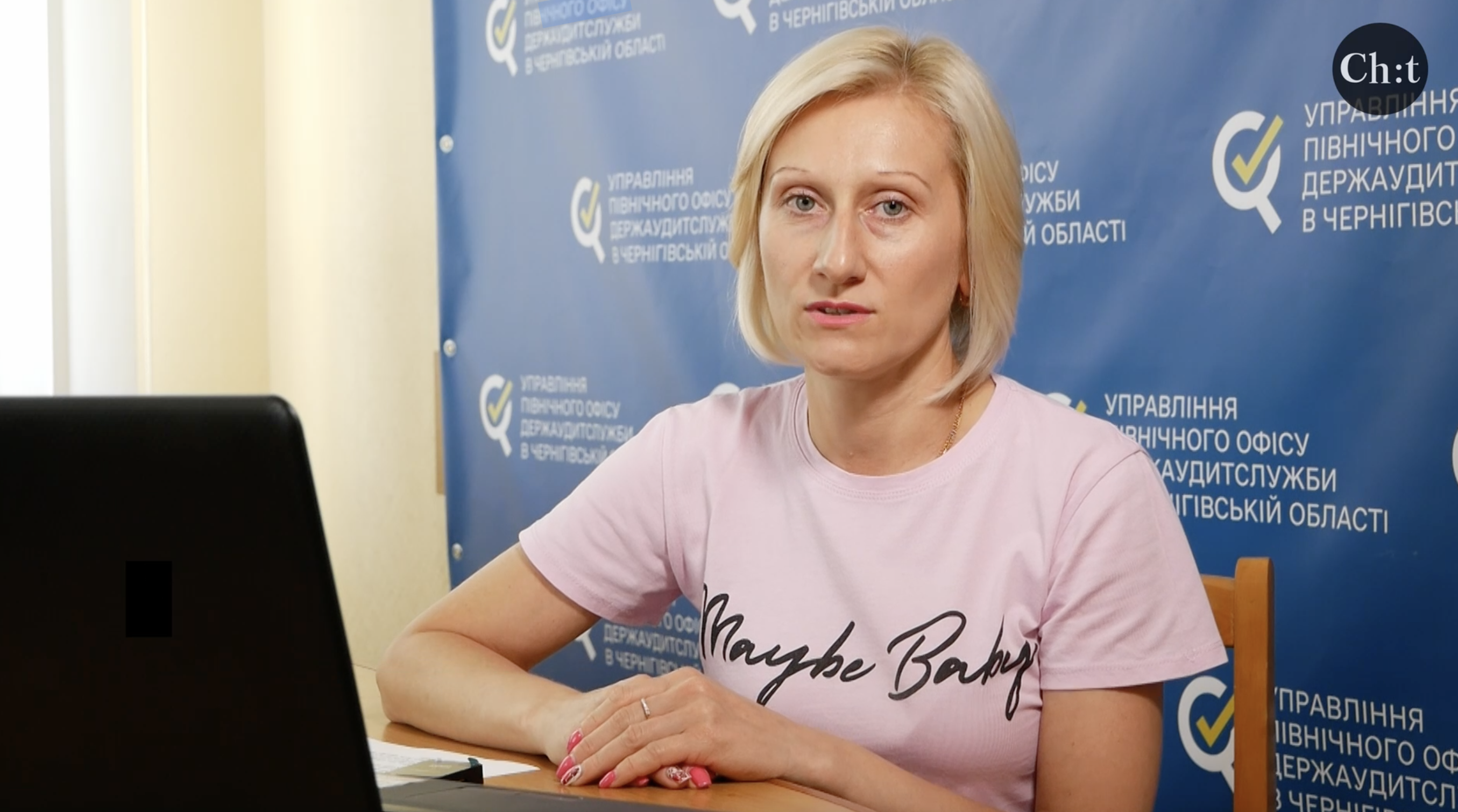 Порушень та недоліків на 330 мільйонів гривень: держаудитслужба перевірила комунальні підприємства Чернігова