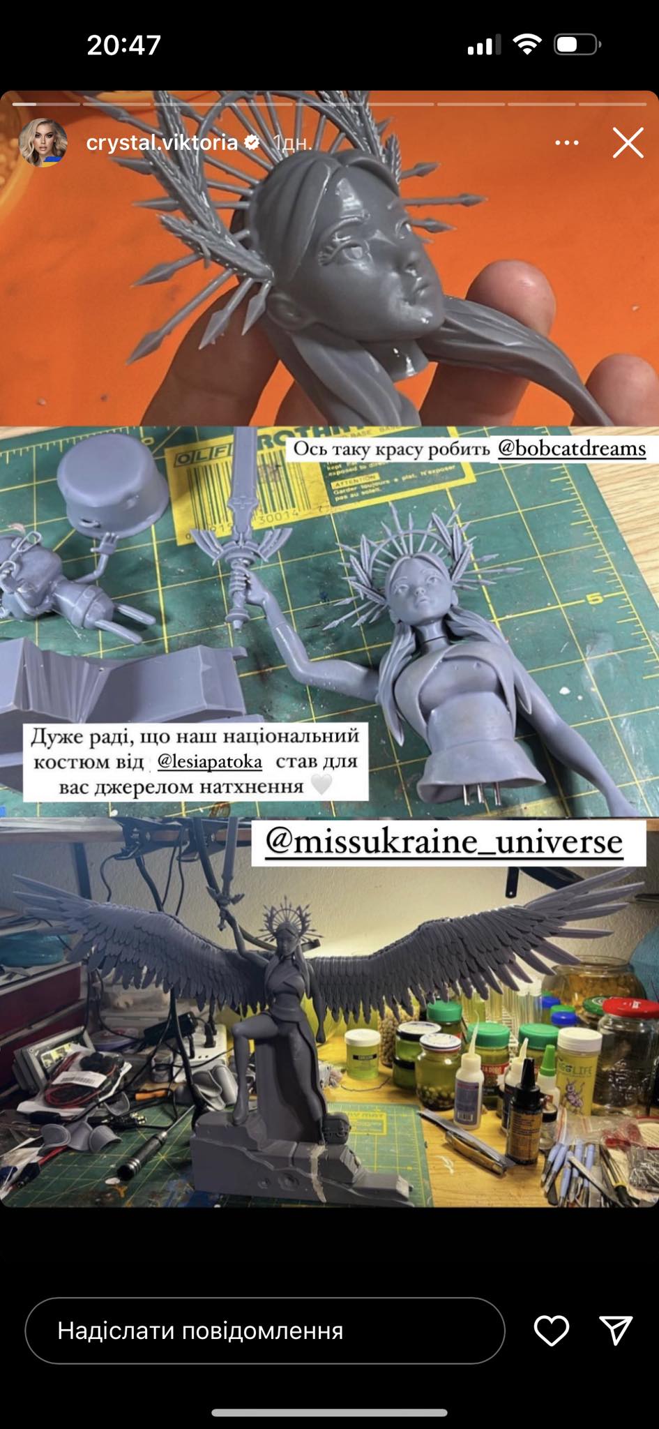 Вікторія Апанасенко стала 3D-фігуркою