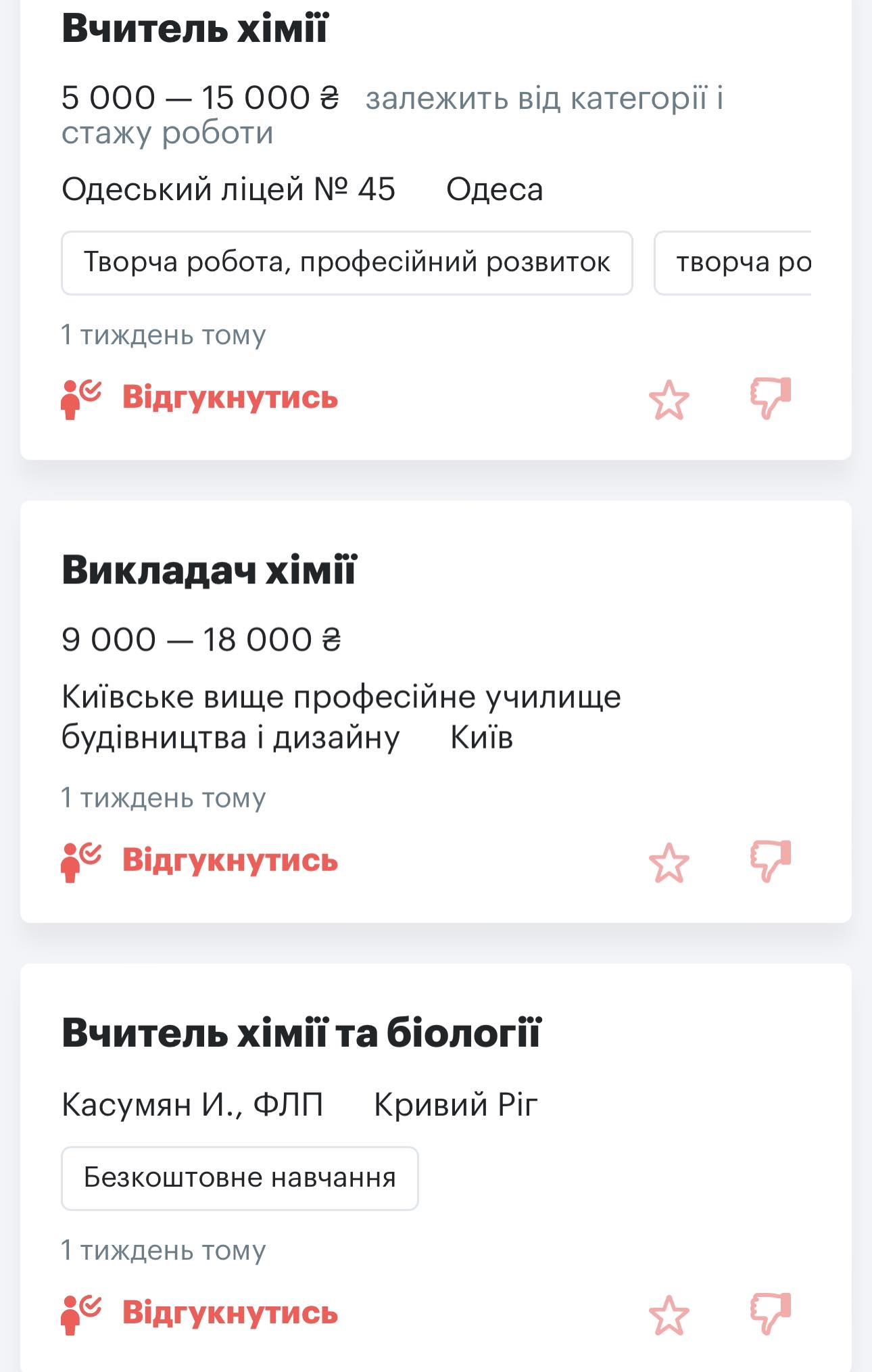 Чернігівський тік-токер розказав про те, скільки заробляють на рекламі