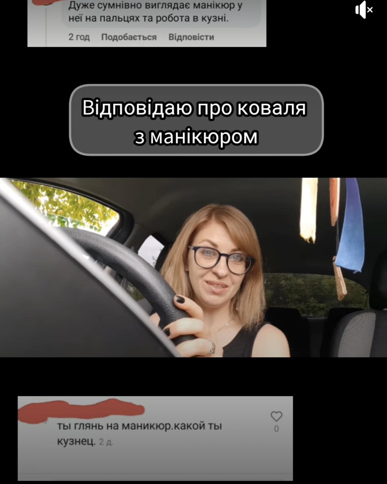 Чернігівська ковалька з манікюром викувала сокиру для Залужного
