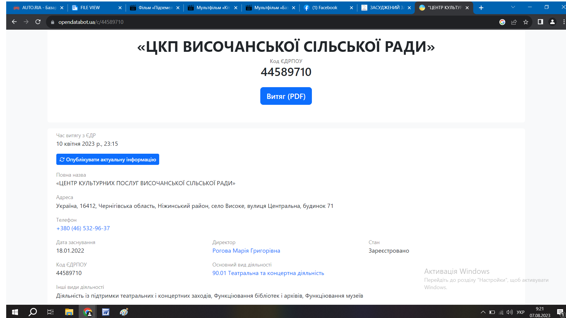 Суд виніс вирок колишнім чиновникам, яких зловили на хабарі: що присудили?