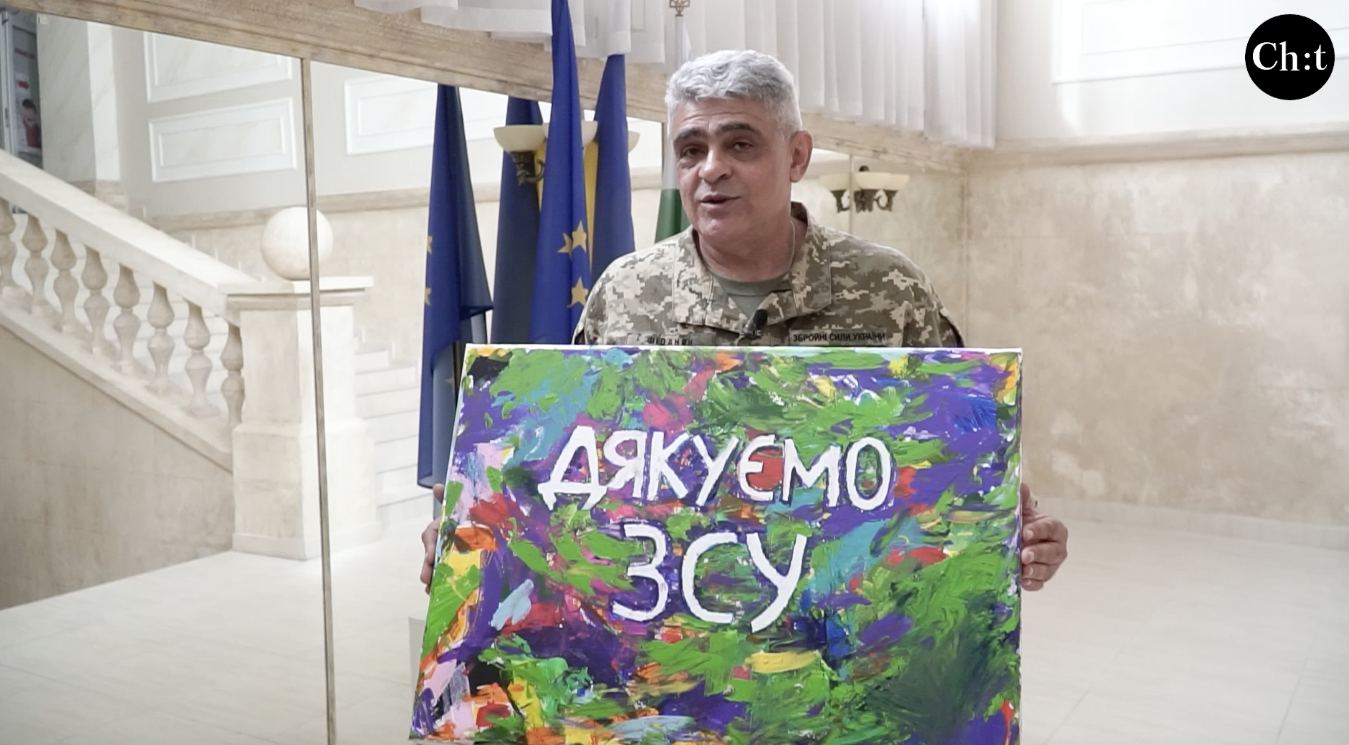 Діти намалювали картину для воїнів