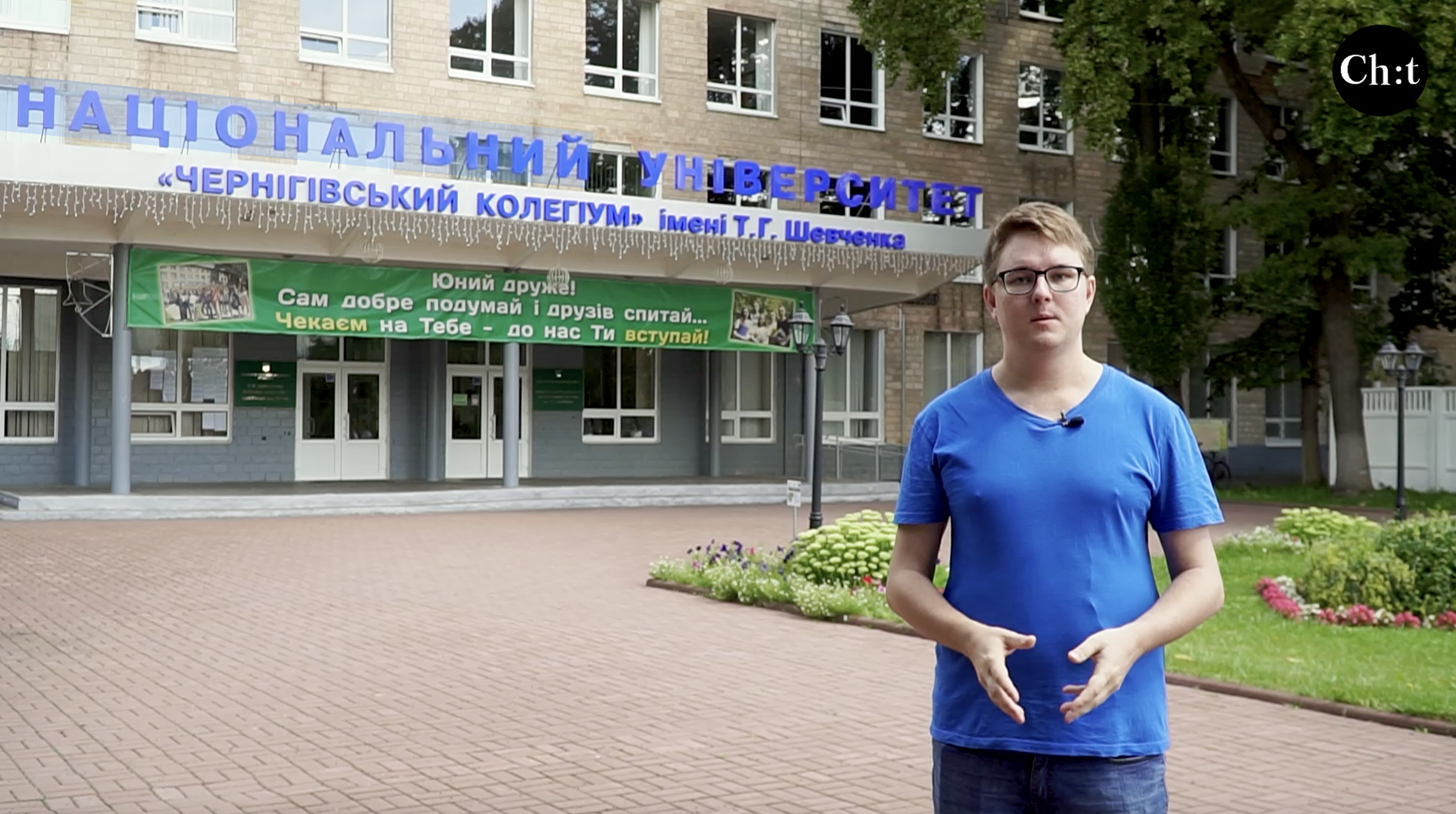 НАШІ ЛЮДИ: ректор НУ «Чернігівський колегіум» Олег Шеремет