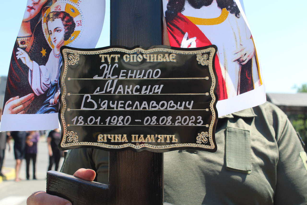 У 2х громадах на Чернігівщині прощались із загиблими бійцями ЗСУ