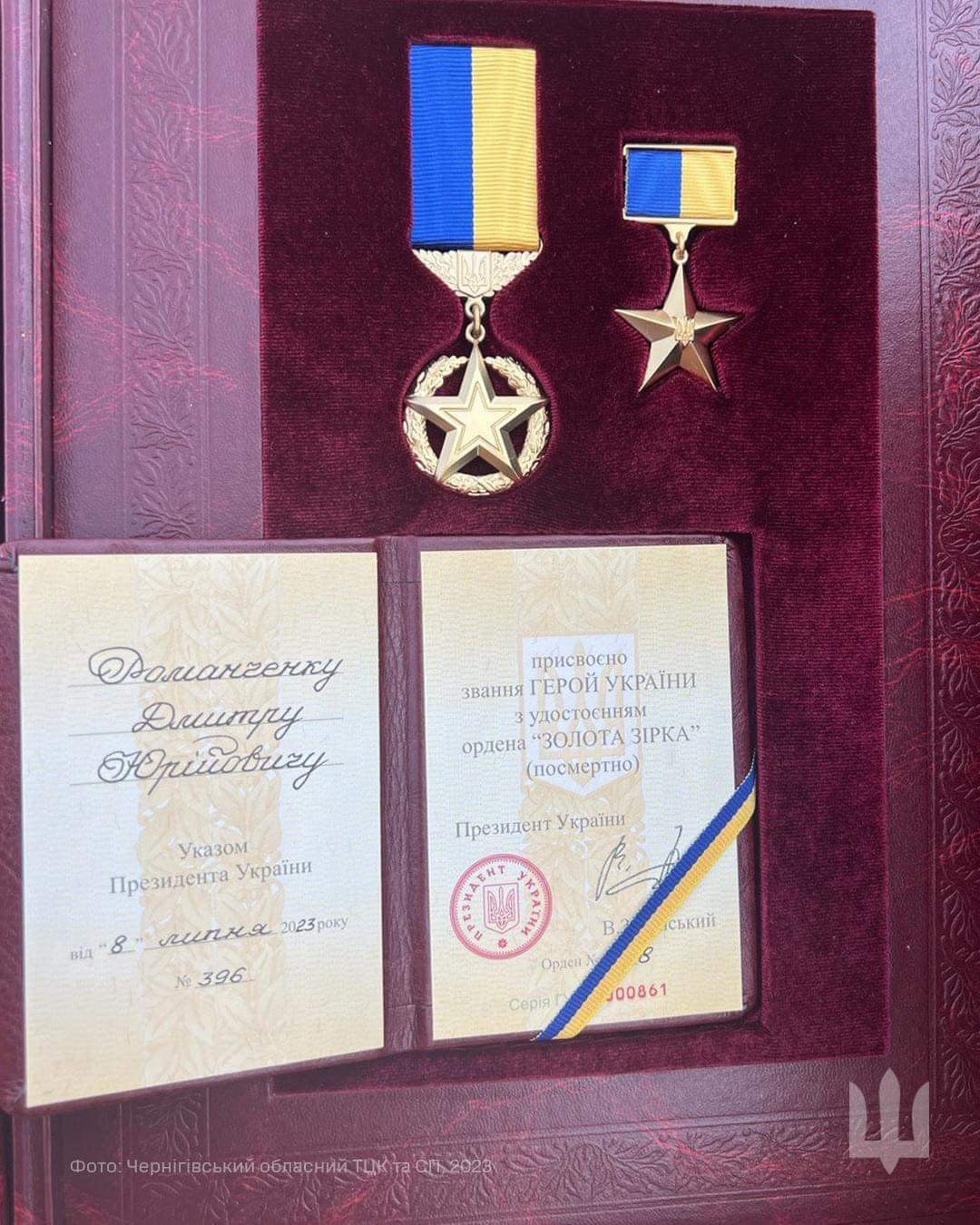 Зеленський передав родинам загиблих чернігівських захисників - льотчика та розвідника - ордени «Золота Зірка»