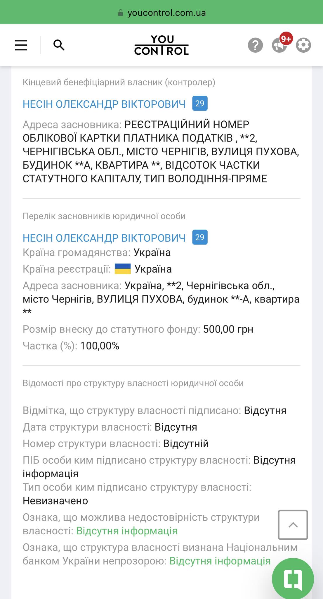 Мільйон боргу, майстер і два слюсаря: хто в Чернігові робитиме меморіал загиблим захисникам?