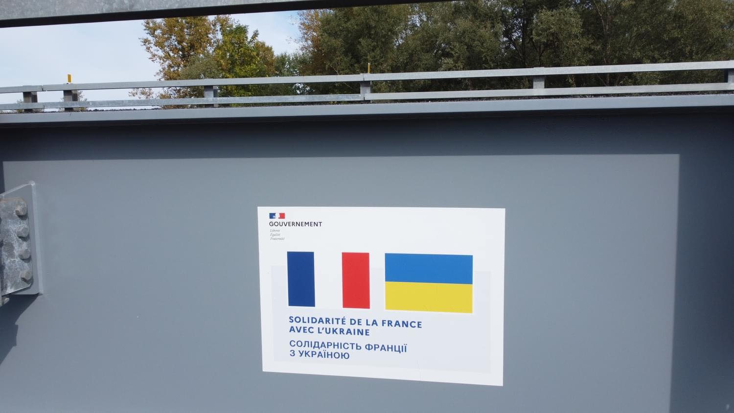 Французи надали Чернігівщині залізні мости