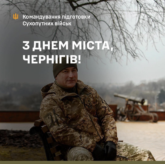 Віктор Ніколюк привітав Чернігів із Днем міста