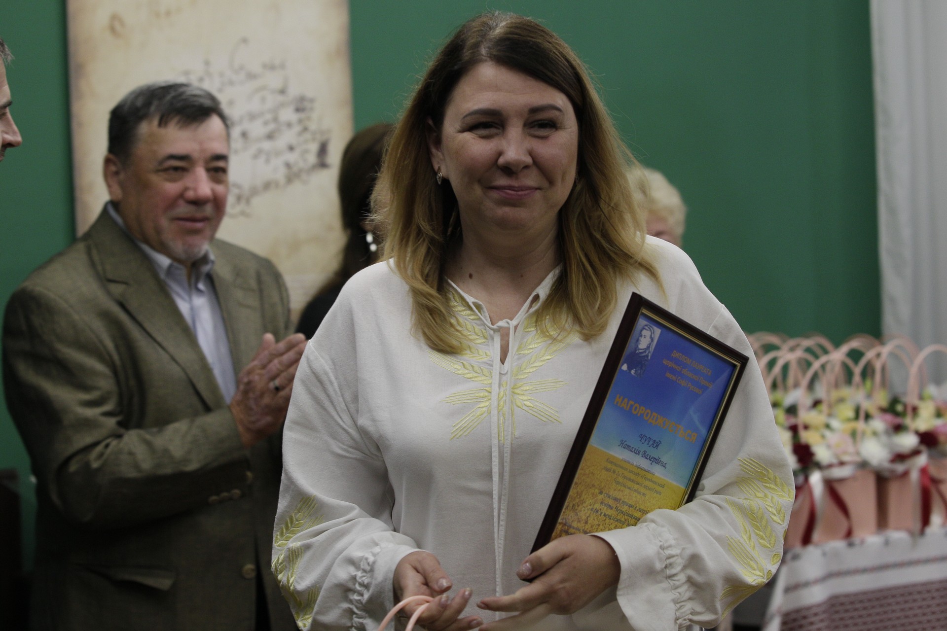 Вручення премії імені Софії Русової у Чернігові, 2023 рік