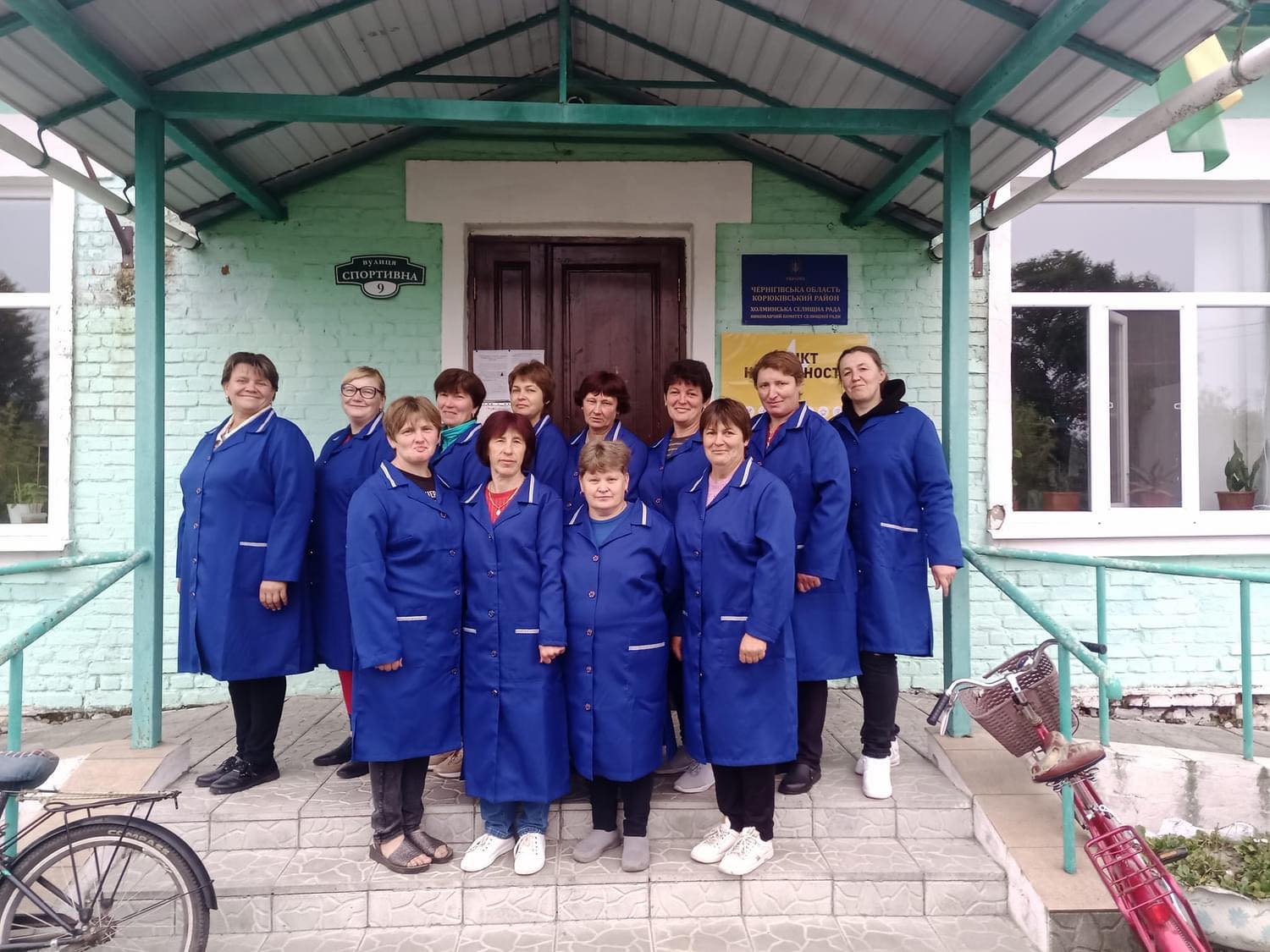 Соціальні працівниці із Холмів