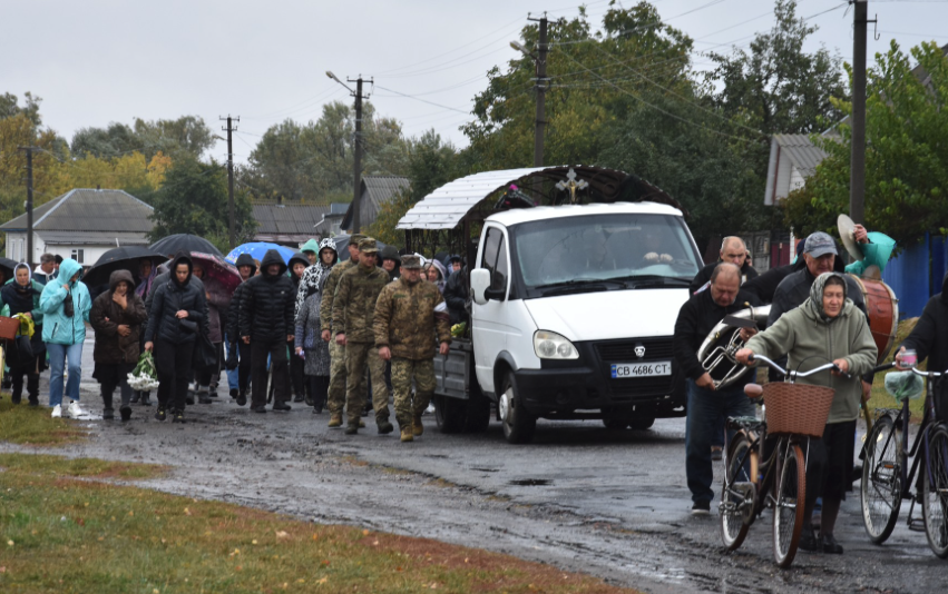 Прощання із Сергієм Риленко, 8 жовтня 2023 року