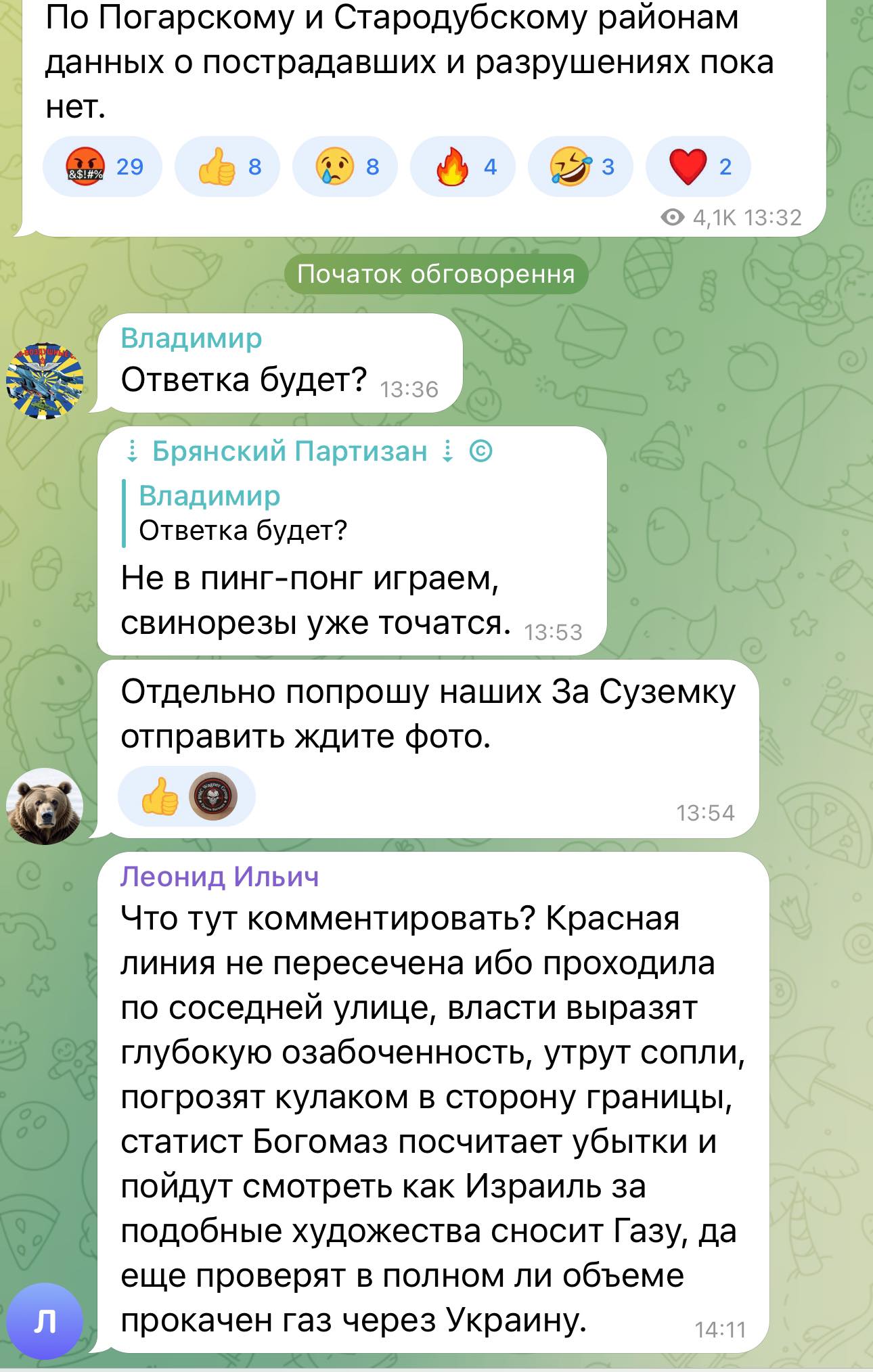 Росіяни жаліються на обстріли прикордоння