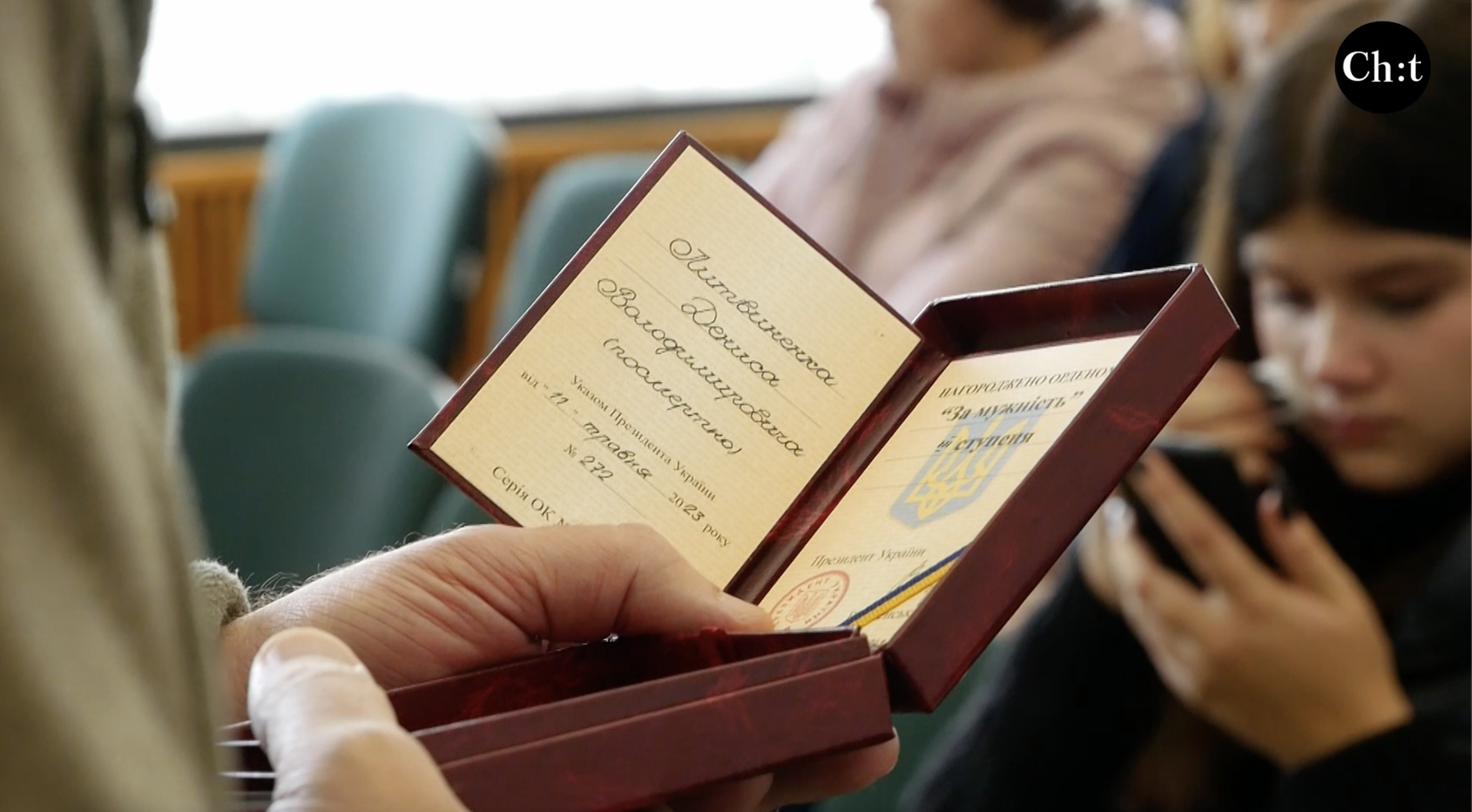 У Чернігівській ОВА передали нагороди родинам загиблих бійців