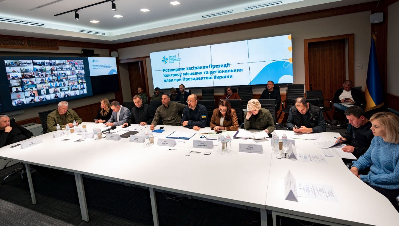  Розширене засідання Президії Конгресу відбулося 12 жовтня 