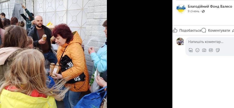 Благодійний фонд "Валесо" - чернігівцям роздають квасолю