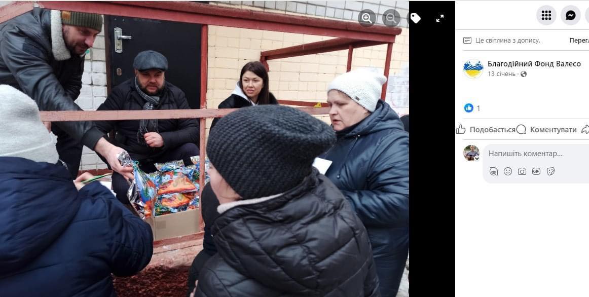 Благодійний фонд "Валесо" - чернігівцям роздають квасолю