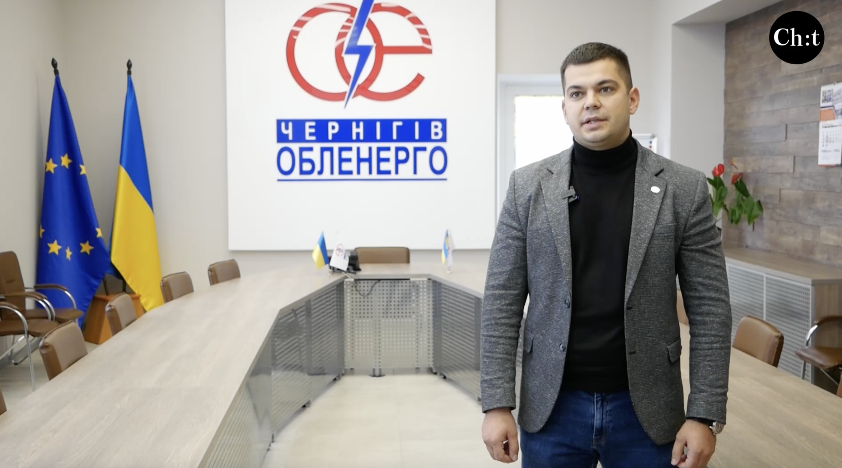 Сергій Переверза, заступик технічного директора «Чернігівобленерго»